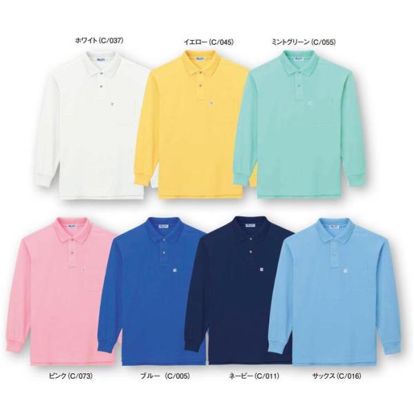 46634 エコ長袖ポロシャツ（自重堂）  SS〜5L 綿50％・ポリエステル50％
