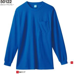 50122 吸汗速乾長袖Tシャツ（胸ポケット有） 桑和（SOWA）Tシャツ・ニット M〜4L ポリエステル100％｜sss-uniform