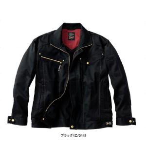 51500 ジャンパー（自重堂）  S〜5L 綿50％・ポリエステル50％