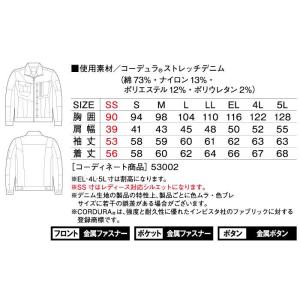 社名刺繍無料+裾直し無料 2セット以上送料無料...の詳細画像4