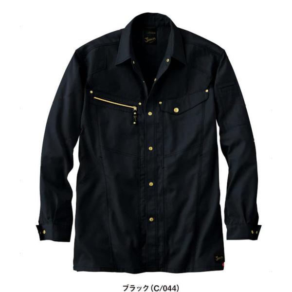 55504 長袖シャツ （自重堂）  S〜5L 綿50％・ポリエステル50％