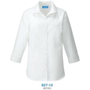 コックシャツ レディース 627 レディスシャツ七分袖 KAZEN シャツ  S〜3L ポリエステル80％・綿20％ 交織アゼック｜sss-uniform