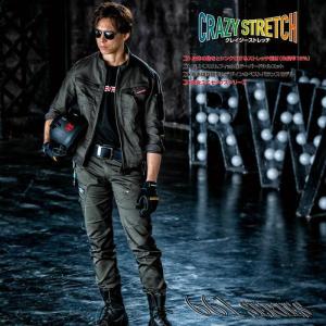 バートル 作業服 ストレッチ 661 ジャケット BURTLE 年間商品 作業着 オールシーズン  ワーク ユニフォーム S〜5L ポリエステル65