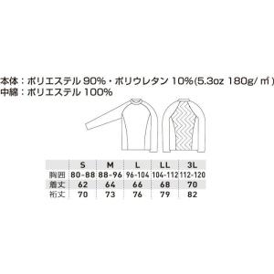 7085-42 バックキルトコンプレッション ...の詳細画像3