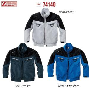 54000 空調服TM長袖ブルゾン jawin 自重堂 ジャウィン春夏 作業服