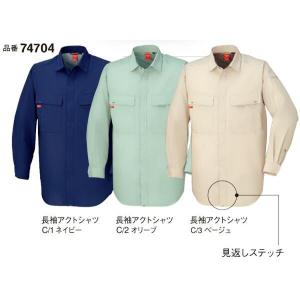 74704 春夏用長袖アクトシャツ 大川被服（DAIRIKI）作業服 S〜5L ポリエステル80％・綿20％｜sss-uniform