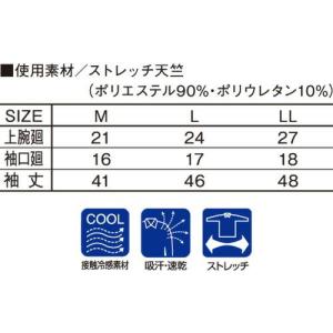 75129 アームカバー Z-DRAGON 自...の詳細画像3