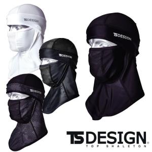 80119 BALACLAVAアイスマスク ts-design tsデザイン TSDESIGN  アイスマスク UVカット フリーサイズ ナイロン8｜sss-uniform