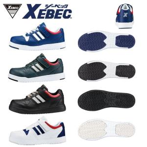 85114 セフティシューズ XEBEC ジーベック シューズ 安全靴 22.0 22.5 23.0 23.5 24.0 24.5 25.0 25.｜sss-uniform