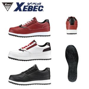 85118 セフティシューズ XEBEC ジーベック シューズ 安全靴 22.0 22.5 23.0 23.5 24.0 24.5 25.0 25.｜sss-uniform