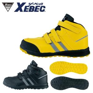 85208 プロスニーカー XEBEC ジーベック シューズ 安全靴 23.0 24.0 24.5 25.0 25.5 26.0 26.5 27.0｜sss-uniform