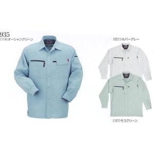 935 春夏用長袖シャツ 桑和（SOWA）作業着・作業服 M〜6L ポリエステル80％・綿20％裏綿｜sss-uniform