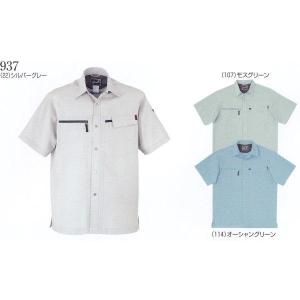 937 春夏用半袖シャツ 桑和（SOWA）作業着・作業服 M〜6L ポリエステル80％・綿20％裏綿｜sss-uniform