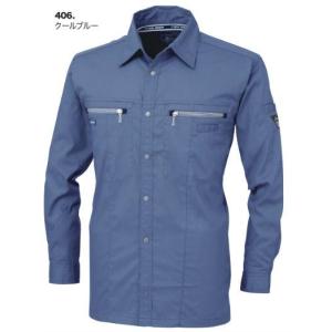 9653 長袖シャツ XEBEC ジーベック 春夏作業服 作業着