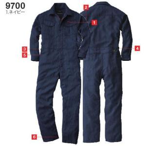 9700 続服 桑和 SOWA 作業服 オーバーオール 作業着 ツナギ