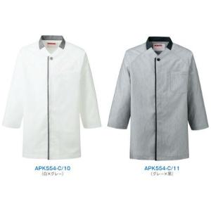 APK554 和風シャツ KAZEN 白衣 和柄 厨房  SS〜3L ポリエステル80％・綿20％ ドビークロス｜sss-uniform