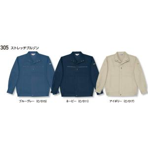 305 ストレッチブルゾン(自重堂) S〜4L ポリエステル80%・綿20%｜sss-uniform