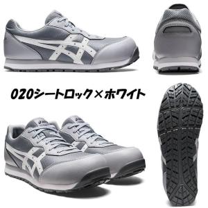 CP201 ウィンジョブ(紐仕様) ASICS...の詳細画像5