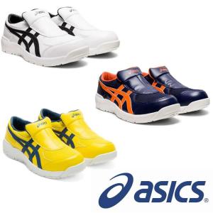 CP211 SLIP-ON ウィンジョブ（スリッポンタイプ） ASICS（CP211アシックス・asics）安全靴・安全スニーカー 22.5cm〜3｜sss-uniform