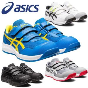 ASICS（アシックス） 安全靴 1273A079 asics ウィンジョブ CP215