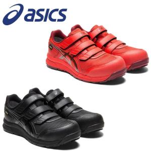 CP602G-TX ウィンジョブ（ローカットタイプ） ASICS（CP602アシックス・asics）安全靴・安全スニーカー 24.0cm〜30.0c｜sss-uniform