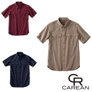 CSY166 半袖シャツ CAREAN・カーシーカシマ・KARSEE 作業服・作業着 SS〜5L ポリエステル100％｜sss-uniform