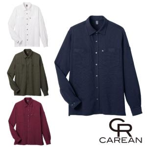 CWY173 長袖ニットシャツ CAREAN・カーシーカシマ・KARSEE 作業服・作業着 SS〜5L ポリエステル65％・綿35％｜sss-uniform