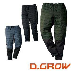 DG600 中綿入アクティブパンツ D.GROW ディーグロウ KURODARUMA クロダルマ 防寒着 作業服 作業着 S〜4L 表・裏・中綿・切｜sss-uniform