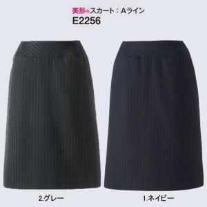 オフィス スカート おしゃれ ユニフォーム E2256 美形スカート Aライン 神馬本店 selectstage 事務服 制服 SS〜5L ポリエス｜sss-uniform