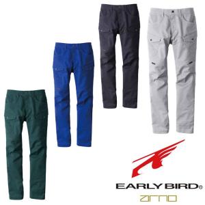 EBA253 ノータックカーゴパンツ ビッグボーン BIGBORN EARLYBIRDarno 作業服 作業着 62〜120cm ポリエステル65％｜sss-uniform