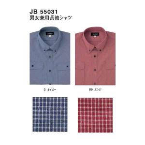 jb55031 男女兼用長袖シャツ (サンエス)  3S〜5L ポリエステル70%
