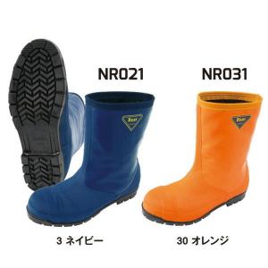 NR031 冷蔵庫用長靴-40℃ サンエス（SUN-S）作業服・作業着24.0〜28.0ｃｍ｜sss-uniform