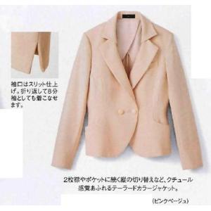 SA216J 美形ジャケット 神馬本店（selectstage）事務服・制服5号〜15号 ポリエステル100％｜sss-uniform