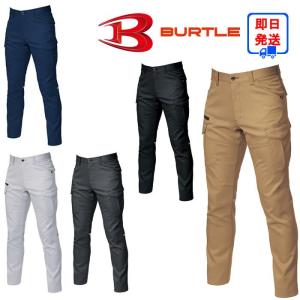 9072R ストレッチカーゴパンツ リフレクター バートル BURTLE バートル ストレッチ 秋冬 作業服 作業着  S〜8L ポリエステル100｜sss-uniform