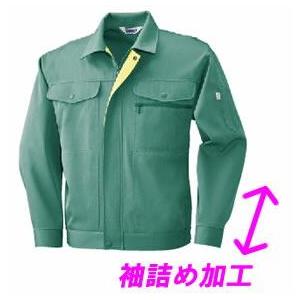 Sodetake500 袖丈直し代 袖詰め加工代 ご指定の寸法にてお直しいたします 作業服の袖丈お直し Sodetake Sss Uniform 通販 Yahoo ショッピング