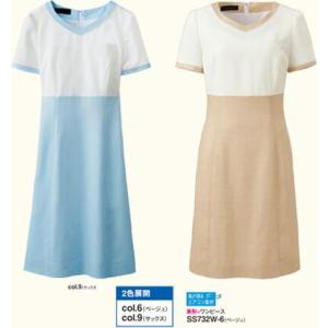 SS732W 美形ワンピース 神馬本店（selectstage）事務服・制服5号〜13号 ポリエステル100％｜sss-uniform