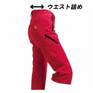 uesutonaoshi500 ズボンウエスト直し加工代 ご希望のウエスト寸法にお直し加工いたします〜ウエスト詰め加工〜｜sss-uniform
