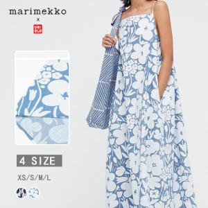 21夏 ユニクロ マリメッコ またコラボ いつ どこで買える Maritabi