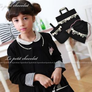 レッスンバッグ 3点 セット 女の子 子供 日...の詳細画像2