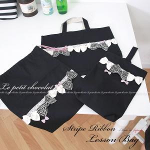 レッスンバッグ 3点 セット 女の子 子供 日...の詳細画像5