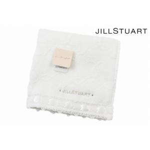 タオルハンカチ ブランド レディース ジル スチュアート 1枚 レース ロゴ 刺繍 女性 婦人 ハンドタオル ホワイト 白