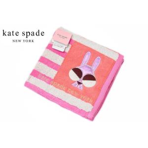 ケイト スペード ニューヨーク タオルハンカチ ハンカチ 1枚 レディース ブランド kate spade ラビット ピンク ボーダー うさぎ ウサギ 女性 婦人 ハンドタオル
