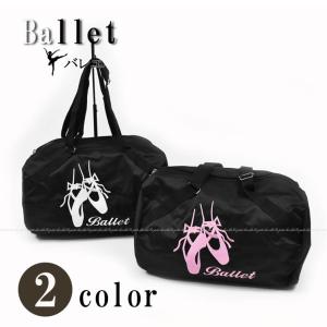 ショルダー バッグ 2way ドラム レッスン ワンポイント