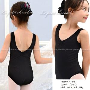 バレエ レオタード スカートなし 子供 ジュニ...の詳細画像3