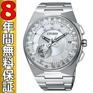 即納可 シチズン エコ・ドライブ サテライトウエーブF100 腕時計 CC2001-57A エコドライブ 衛星電波 逆輸入品