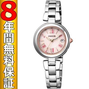 シチズン ウィッカ wicca 腕時計 KL0-618-91...
