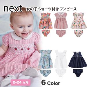 ネクスト ベビー Next 女の子 ショーツ付き ワンピース 2点セット 半袖 上下セット 子供服 ベビー服 女の子 新生児 104 492 S S Shop 通販 Yahoo ショッピング