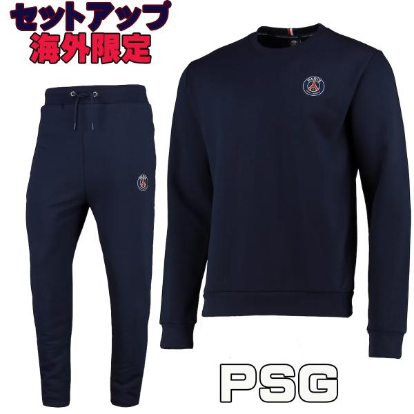 パリサンジェルマン セットアップ PSG コア クレスト スウェットシャツ パンツ ジョガー ブルー...