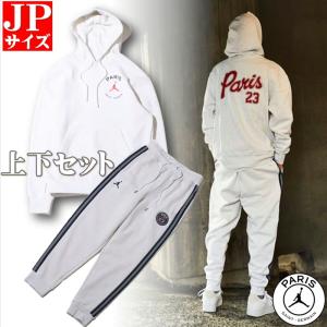 ジョーダン パリサンジェルマン コラボ JORDAN PSG 新作 上下セット