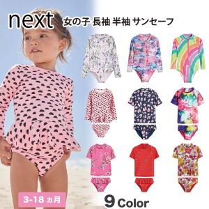 ベビー服 Next ベビー水着 の商品一覧 ベビー服 シューズ ベビー キッズ マタニティ 通販 Yahoo ショッピング